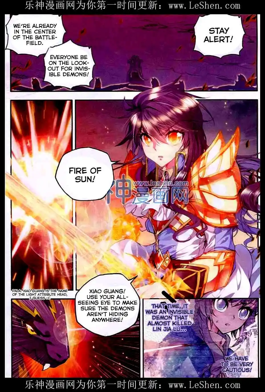 Shen Yin Wang Zuo Chapter 94 10